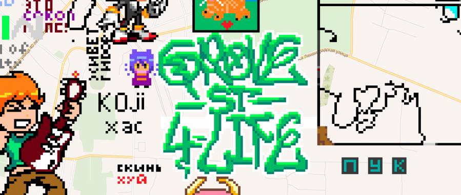 pixel_art_graffiti.jpg pixel_art_graffiti.jpg