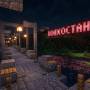 world_imba_land_sign_kolhostan.jpg